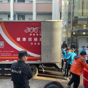天天向上臨危受命，對(duì)長(zhǎng)豐中學(xué)進(jìn)行臨時(shí)餐飲配送保供