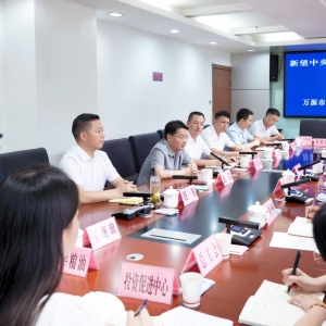 新望天天向上中央廚房工廠(chǎng)暨富硒農(nóng)副產(chǎn)品三產(chǎn)融合項(xiàng)目簽約儀式舉行
